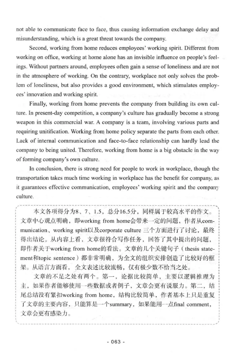 冲击波专八写作_英语专八真题c_专八版本1(优先学)_专八各类练习(赠送资料)_冲击波专八改错专用书
