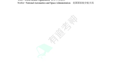 专八听力必备词汇_英语专八真题c_专八版本1(优先学)_专八各类练习(赠送资料)_专八备考资料包_2专八听力备考
