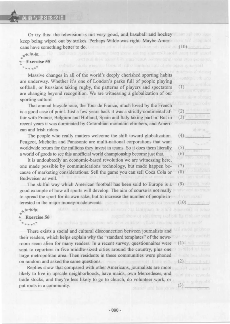 电子书英语专业8级改错冲击波（2014黄皮）_英语专八真题c_专八版本1(优先学)_专八各类练习(赠送资料)_冲击波专八改错专用书