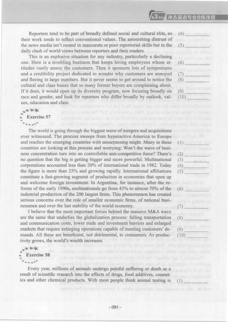 电子书英语专业8级改错冲击波（2014黄皮）_英语专八真题c_专八版本1(优先学)_专八各类练习(赠送资料)_冲击波专八改错专用书