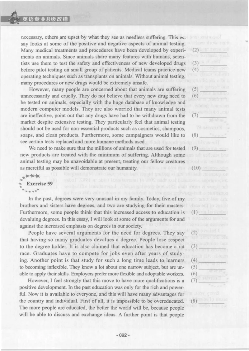 电子书英语专业8级改错冲击波（2014黄皮）_英语专八真题c_专八版本1(优先学)_专八各类练习(赠送资料)_冲击波专八改错专用书