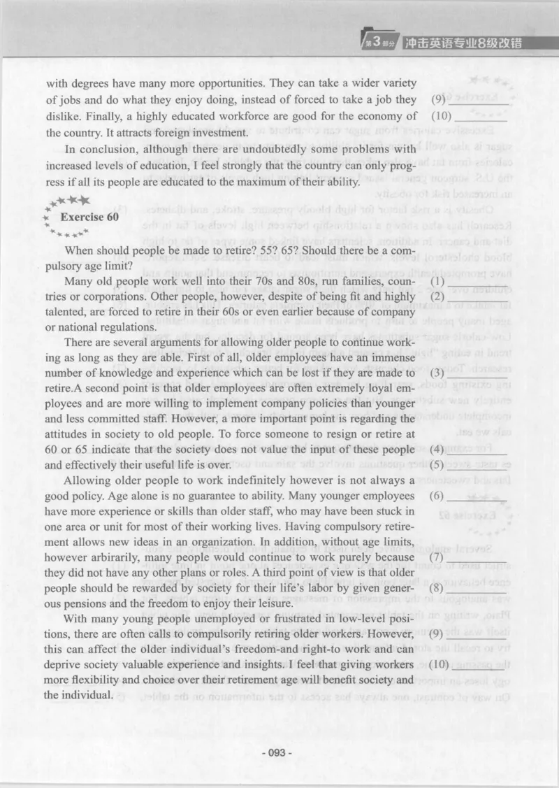 电子书英语专业8级改错冲击波（2014黄皮）_英语专八真题c_专八版本1(优先学)_专八各类练习(赠送资料)_冲击波专八改错专用书