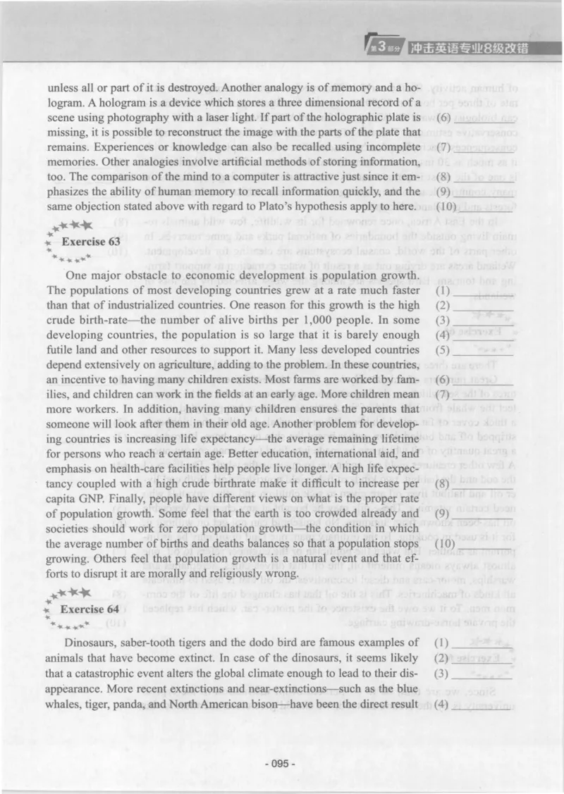 电子书英语专业8级改错冲击波（2014黄皮）_英语专八真题c_专八版本1(优先学)_专八各类练习(赠送资料)_冲击波专八改错专用书