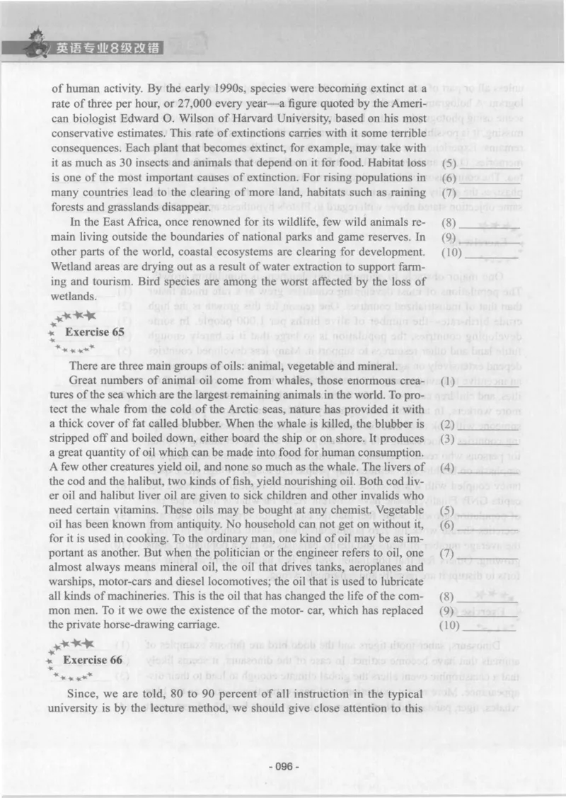 电子书英语专业8级改错冲击波（2014黄皮）_英语专八真题c_专八版本1(优先学)_专八各类练习(赠送资料)_冲击波专八改错专用书
