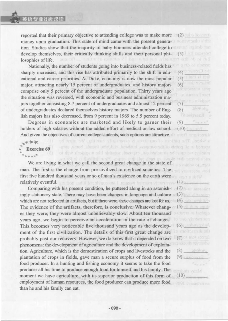 电子书英语专业8级改错冲击波（2014黄皮）_英语专八真题c_专八版本1(优先学)_专八各类练习(赠送资料)_冲击波专八改错专用书