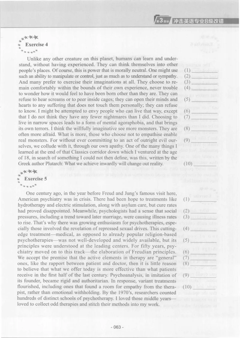 电子书英语专业8级改错冲击波（2014黄皮）_英语专八真题c_专八版本1(优先学)_专八各类练习(赠送资料)_冲击波专八改错专用书