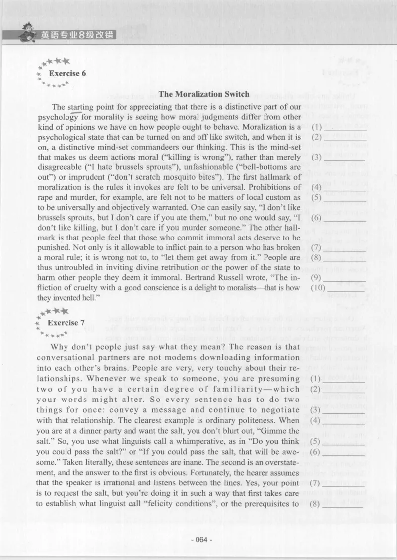 电子书英语专业8级改错冲击波（2014黄皮）_英语专八真题c_专八版本1(优先学)_专八各类练习(赠送资料)_冲击波专八改错专用书