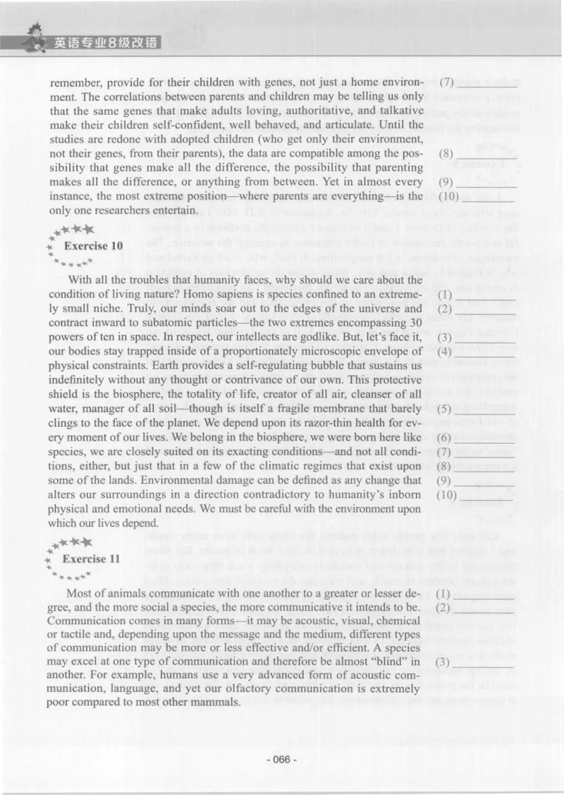 电子书英语专业8级改错冲击波（2014黄皮）_英语专八真题c_专八版本1(优先学)_专八各类练习(赠送资料)_冲击波专八改错专用书