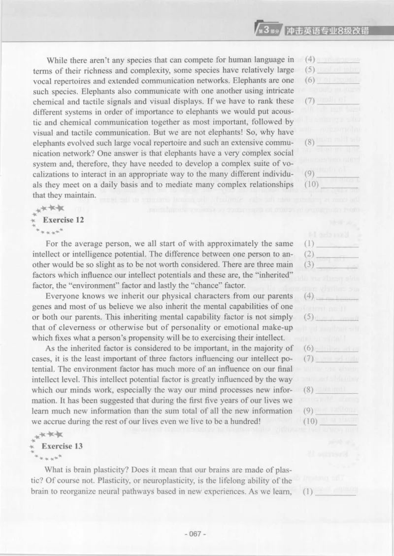 电子书英语专业8级改错冲击波（2014黄皮）_英语专八真题c_专八版本1(优先学)_专八各类练习(赠送资料)_冲击波专八改错专用书