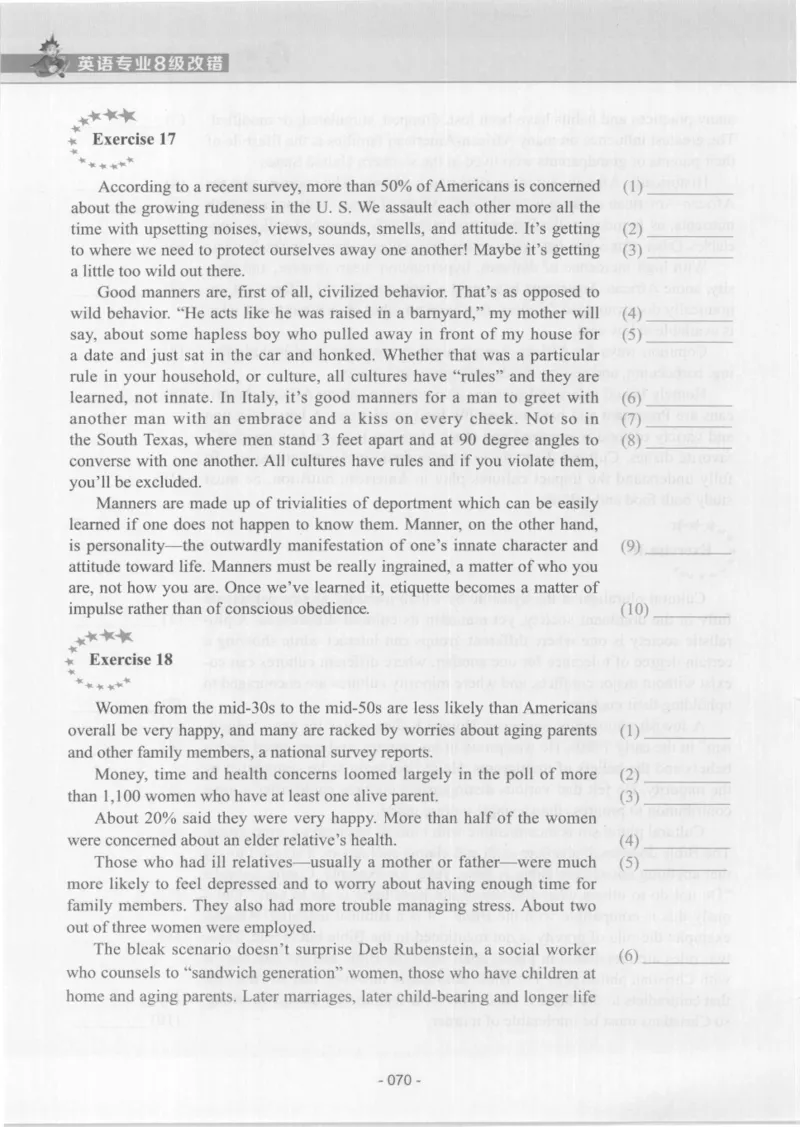 电子书英语专业8级改错冲击波（2014黄皮）_英语专八真题c_专八版本1(优先学)_专八各类练习(赠送资料)_冲击波专八改错专用书