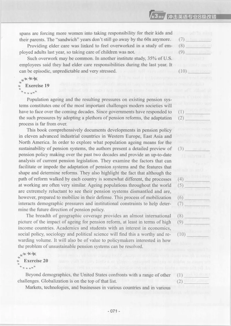 电子书英语专业8级改错冲击波（2014黄皮）_英语专八真题c_专八版本1(优先学)_专八各类练习(赠送资料)_冲击波专八改错专用书