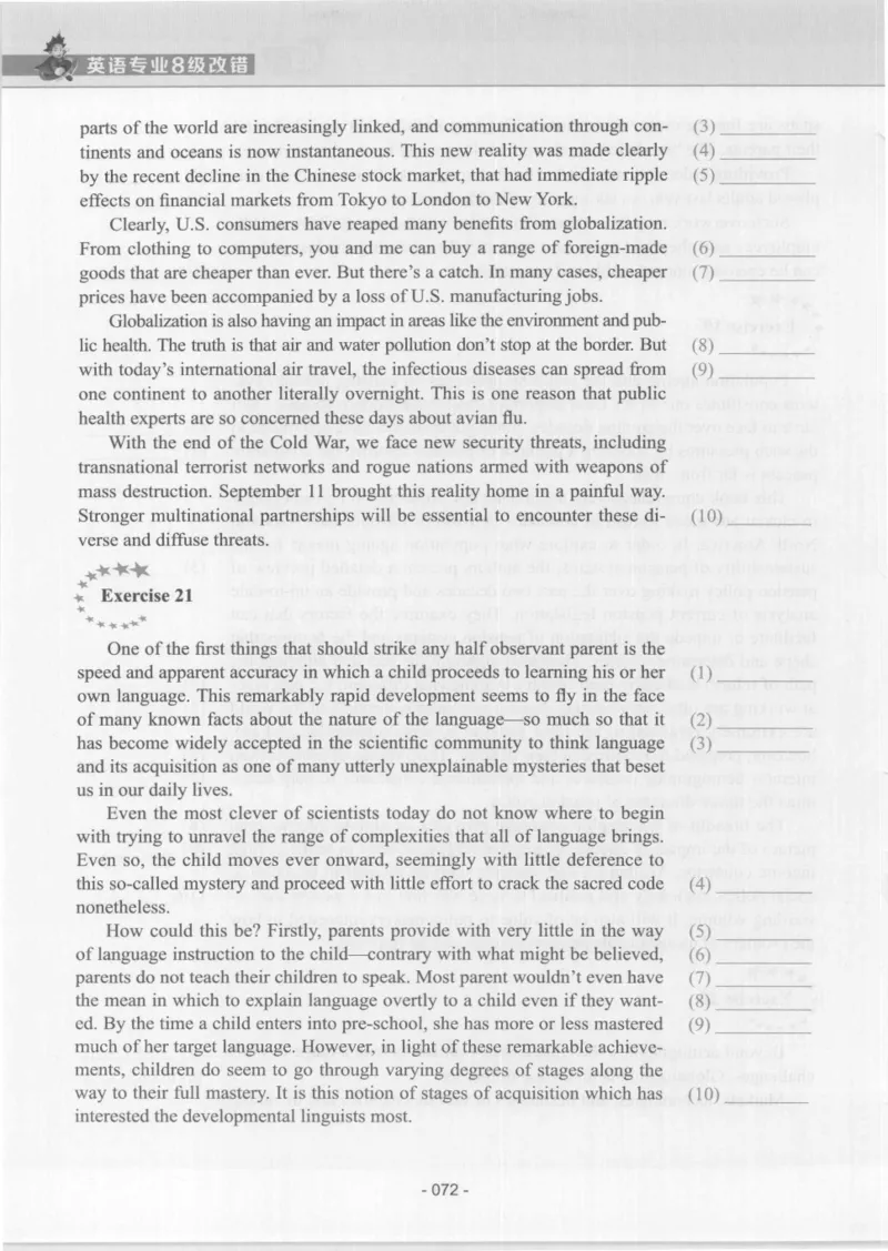 电子书英语专业8级改错冲击波（2014黄皮）_英语专八真题c_专八版本1(优先学)_专八各类练习(赠送资料)_冲击波专八改错专用书