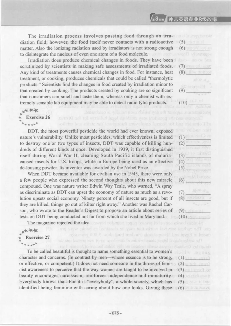 电子书英语专业8级改错冲击波（2014黄皮）_英语专八真题c_专八版本1(优先学)_专八各类练习(赠送资料)_冲击波专八改错专用书