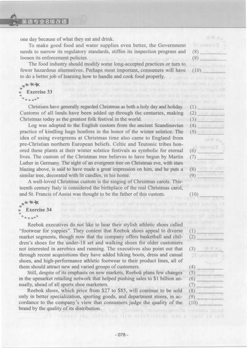 电子书英语专业8级改错冲击波（2014黄皮）_英语专八真题c_专八版本1(优先学)_专八各类练习(赠送资料)_冲击波专八改错专用书