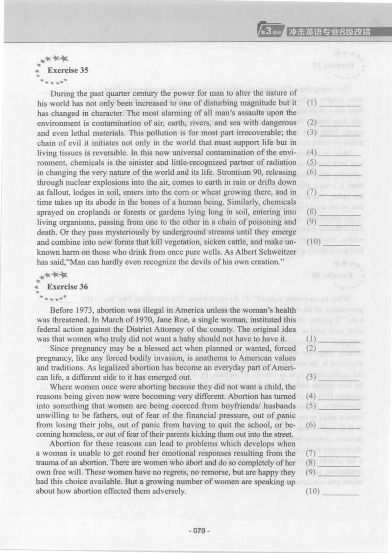 电子书英语专业8级改错冲击波（2014黄皮）_英语专八真题c_专八版本1(优先学)_专八各类练习(赠送资料)_冲击波专八改错专用书