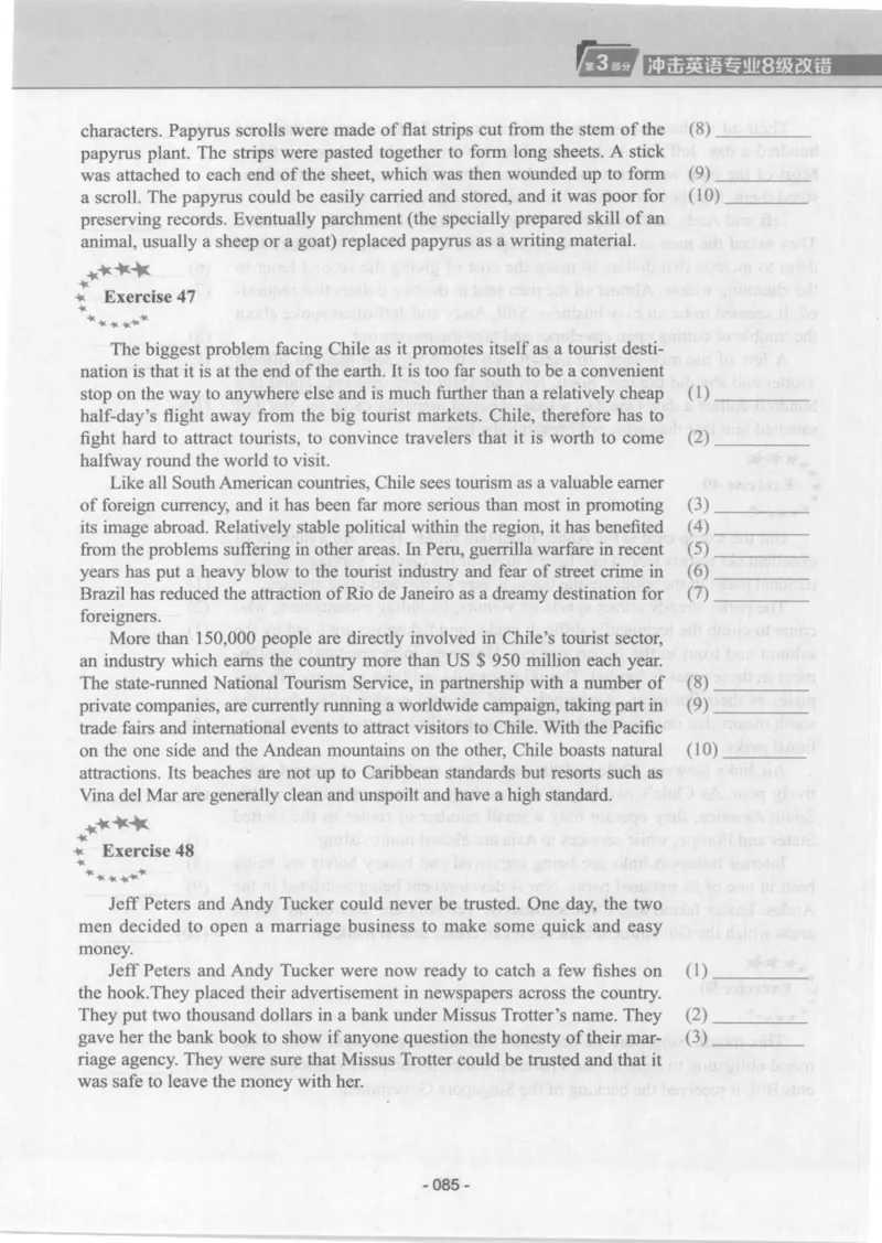 电子书英语专业8级改错冲击波（2014黄皮）_英语专八真题c_专八版本1(优先学)_专八各类练习(赠送资料)_冲击波专八改错专用书
