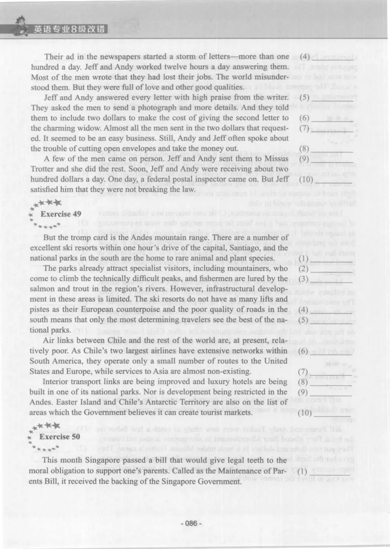 电子书英语专业8级改错冲击波（2014黄皮）_英语专八真题c_专八版本1(优先学)_专八各类练习(赠送资料)_冲击波专八改错专用书