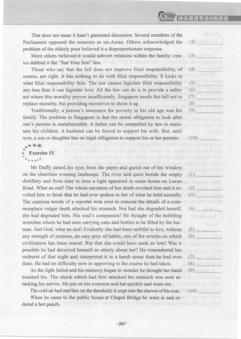 电子书英语专业8级改错冲击波（2014黄皮）_英语专八真题c_专八版本1(优先学)_专八各类练习(赠送资料)_冲击波专八改错专用书
