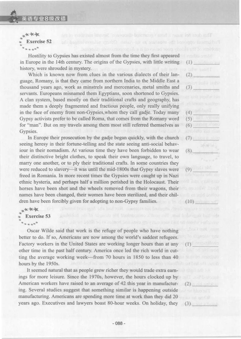 电子书英语专业8级改错冲击波（2014黄皮）_英语专八真题c_专八版本1(优先学)_专八各类练习(赠送资料)_冲击波专八改错专用书