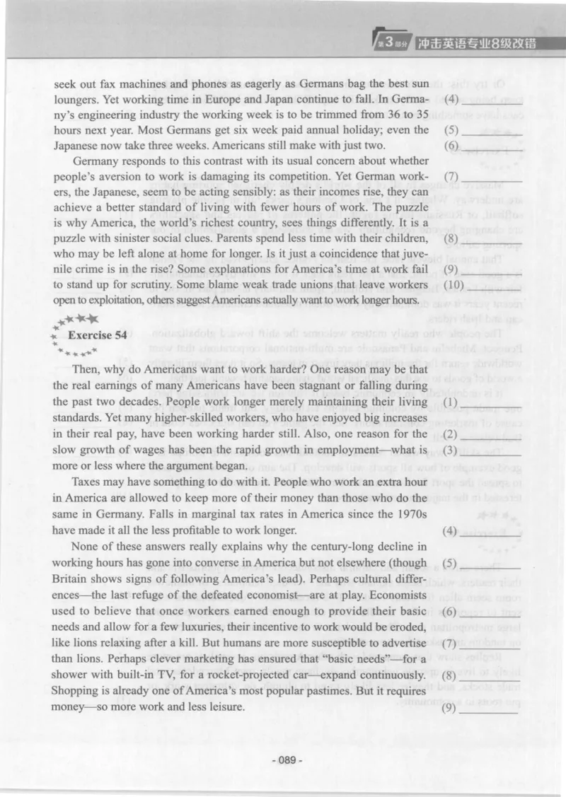 电子书英语专业8级改错冲击波（2014黄皮）_英语专八真题c_专八版本1(优先学)_专八各类练习(赠送资料)_冲击波专八改错专用书