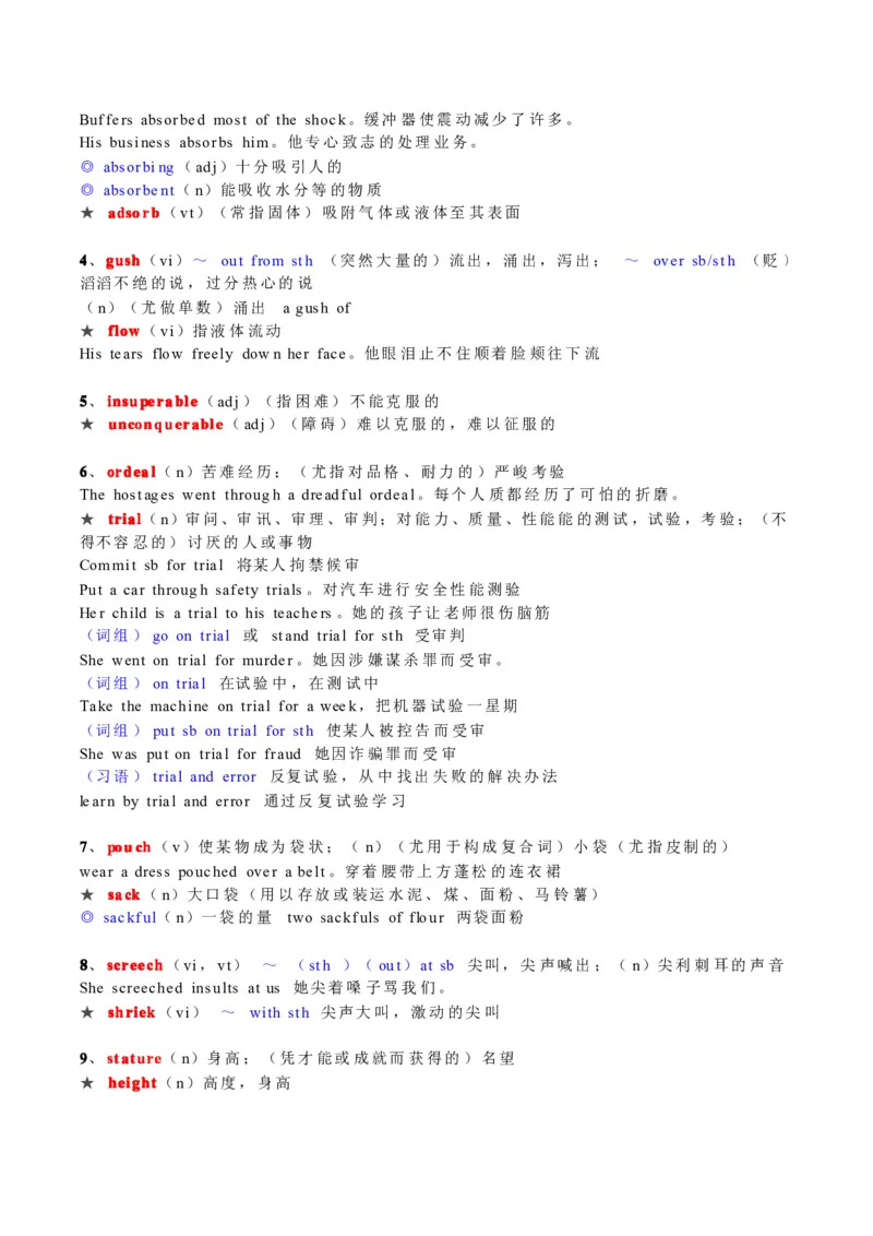 刘毅10000词汇学习笔记_英语专八真题c_专八版本1(优先学)_专八各类练习(赠送资料)_专八备考资料包_1专八词汇备考_曲根万词班_第一季_全部讲义_刘毅10000电子版讲义
