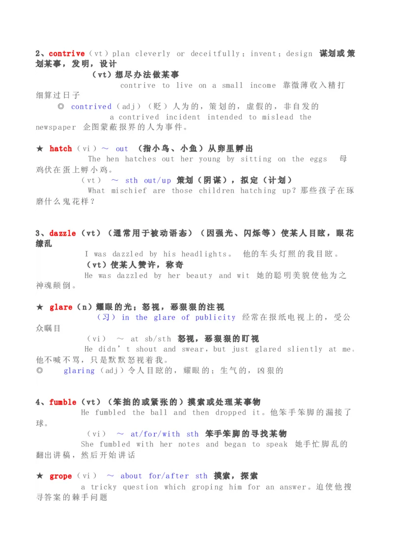 刘毅10000词汇学习笔记_英语专八真题c_专八版本1(优先学)_专八各类练习(赠送资料)_专八备考资料包_1专八词汇备考_曲根万词班_第一季_全部讲义_刘毅10000电子版讲义