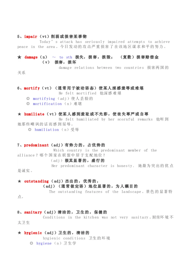 刘毅10000词汇学习笔记_英语专八真题c_专八版本1(优先学)_专八各类练习(赠送资料)_专八备考资料包_1专八词汇备考_曲根万词班_第一季_全部讲义_刘毅10000电子版讲义