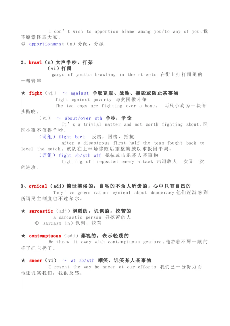 刘毅10000词汇学习笔记_英语专八真题c_专八版本1(优先学)_专八各类练习(赠送资料)_专八备考资料包_1专八词汇备考_曲根万词班_第一季_全部讲义_刘毅10000电子版讲义