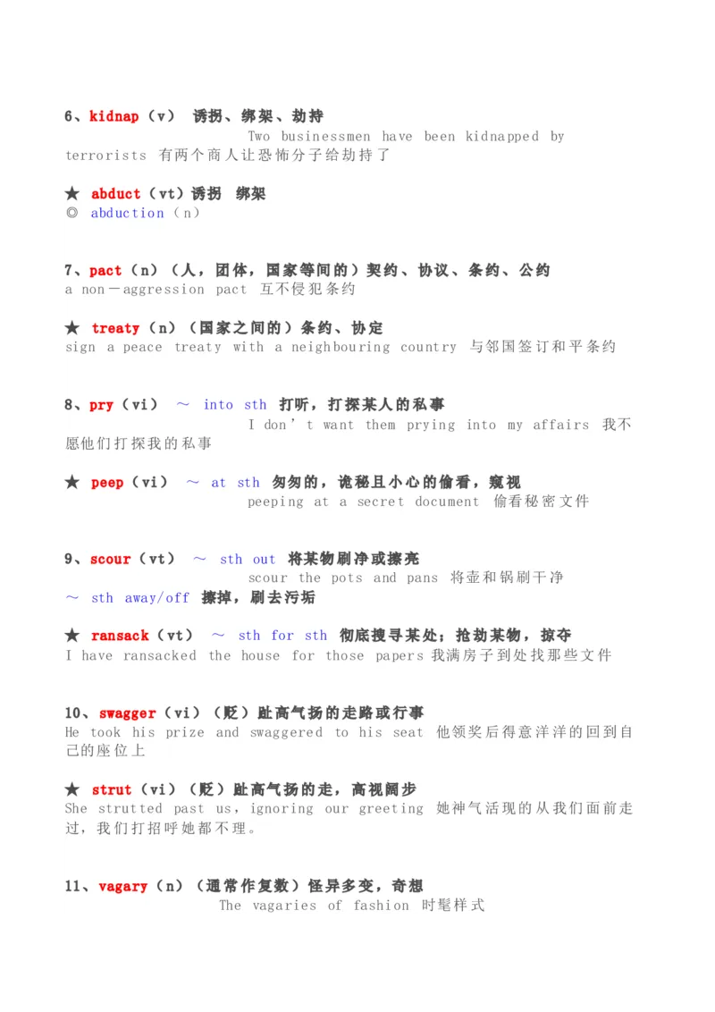 刘毅10000词汇学习笔记_英语专八真题c_专八版本1(优先学)_专八各类练习(赠送资料)_专八备考资料包_1专八词汇备考_曲根万词班_第一季_全部讲义_刘毅10000电子版讲义
