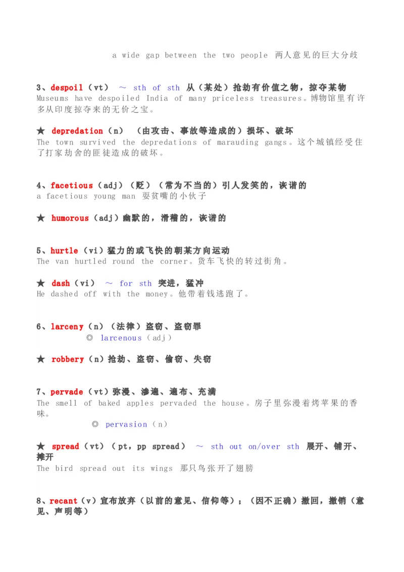 刘毅10000词汇学习笔记_英语专八真题c_专八版本1(优先学)_专八各类练习(赠送资料)_专八备考资料包_1专八词汇备考_曲根万词班_第一季_全部讲义_刘毅10000电子版讲义
