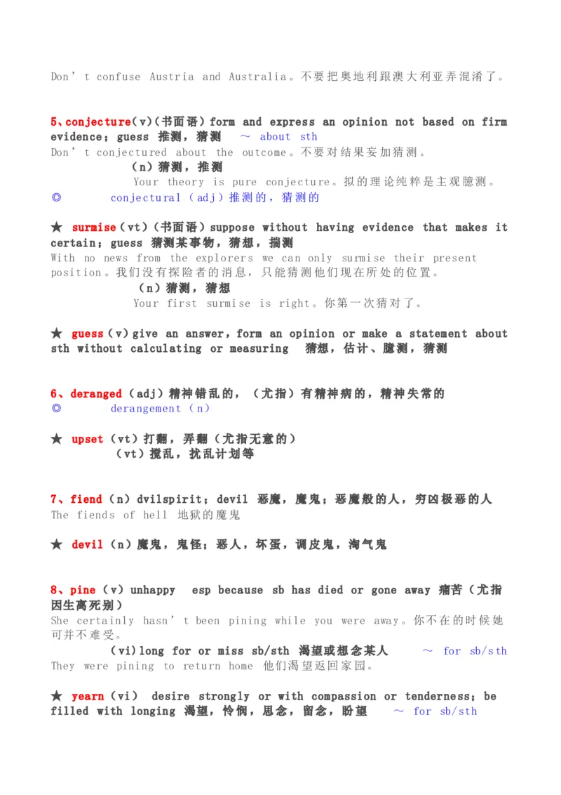 刘毅10000词汇学习笔记_英语专八真题c_专八版本1(优先学)_专八各类练习(赠送资料)_专八备考资料包_1专八词汇备考_曲根万词班_第一季_全部讲义_刘毅10000电子版讲义
