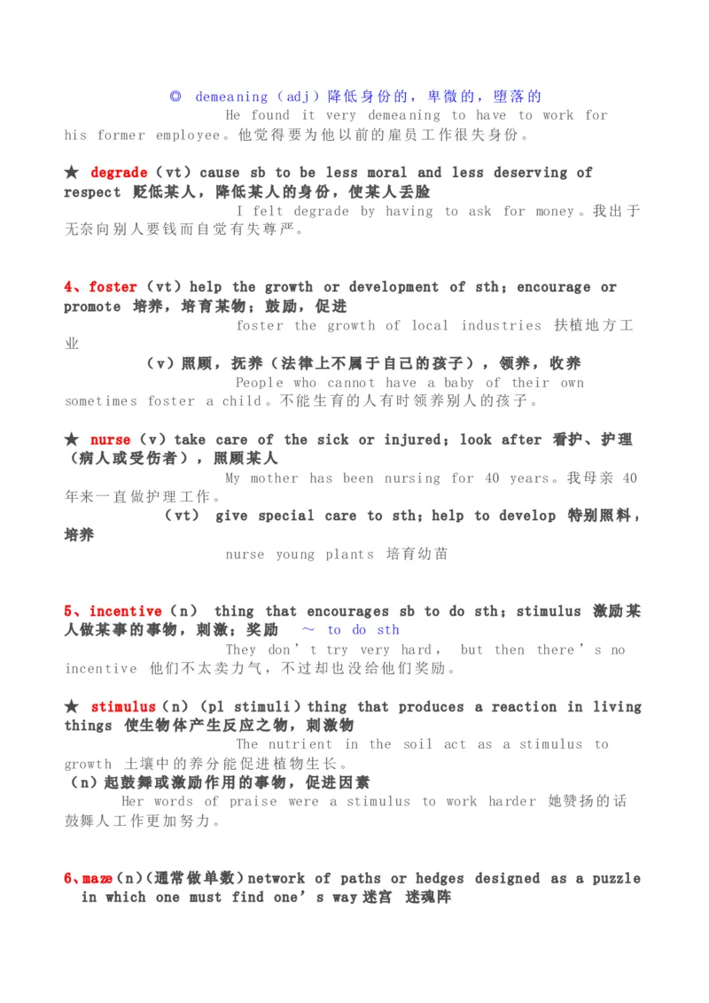 刘毅10000词汇学习笔记_英语专八真题c_专八版本1(优先学)_专八各类练习(赠送资料)_专八备考资料包_1专八词汇备考_曲根万词班_第一季_全部讲义_刘毅10000电子版讲义