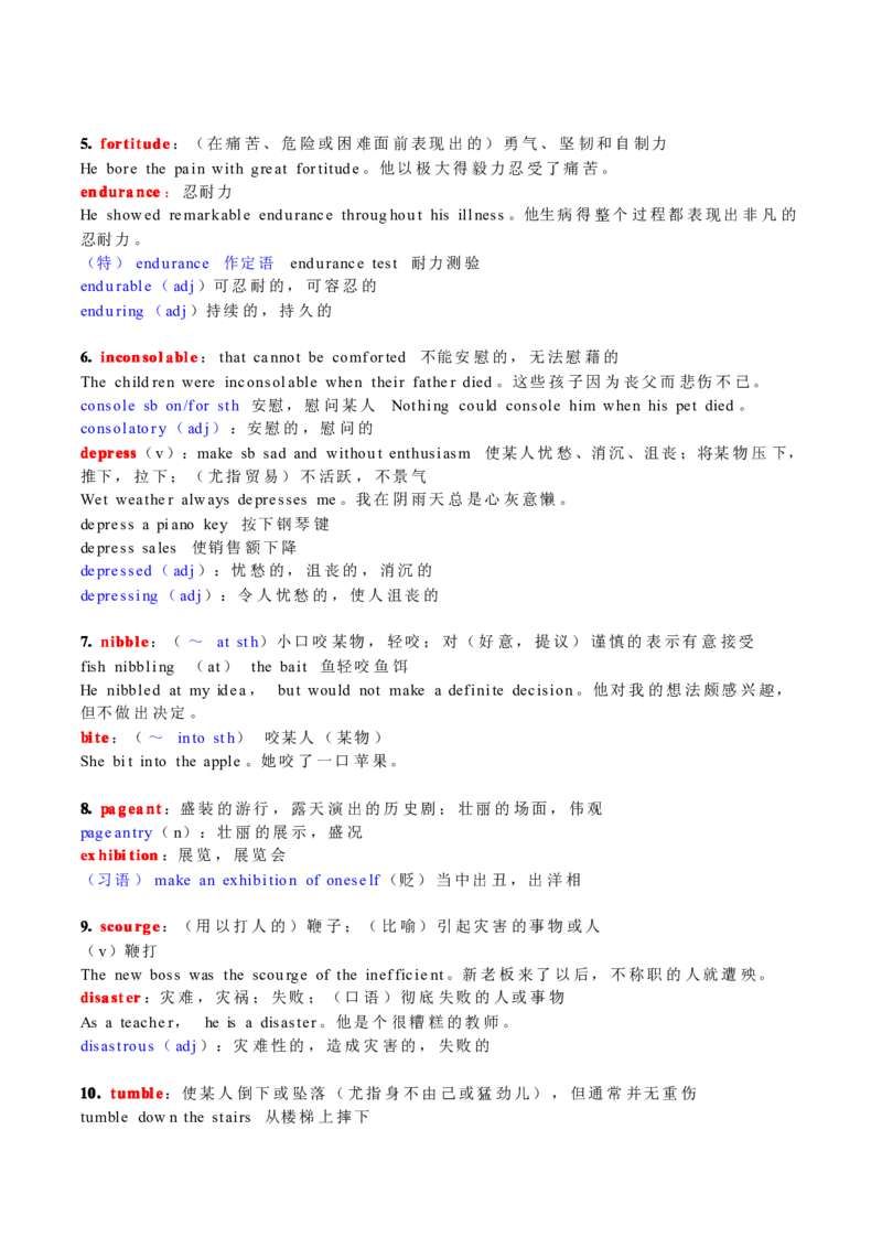 刘毅10000词汇学习笔记_英语专八真题c_专八版本1(优先学)_专八各类练习(赠送资料)_专八备考资料包_1专八词汇备考_曲根万词班_第一季_全部讲义_刘毅10000电子版讲义
