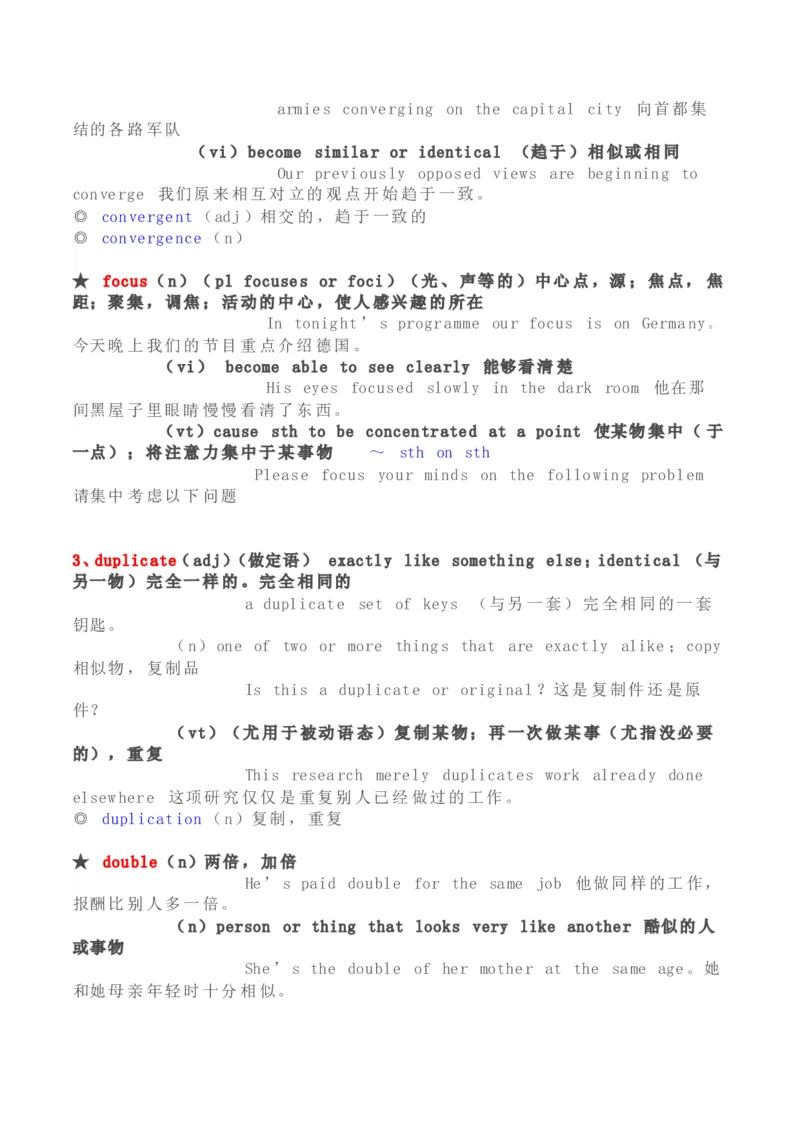 刘毅10000词汇学习笔记_英语专八真题c_专八版本1(优先学)_专八各类练习(赠送资料)_专八备考资料包_1专八词汇备考_曲根万词班_第一季_全部讲义_刘毅10000电子版讲义