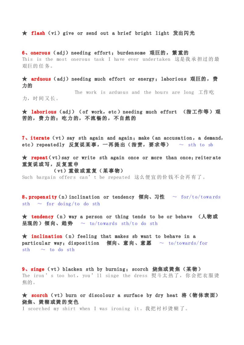 刘毅10000词汇学习笔记_英语专八真题c_专八版本1(优先学)_专八各类练习(赠送资料)_专八备考资料包_1专八词汇备考_曲根万词班_第一季_全部讲义_刘毅10000电子版讲义