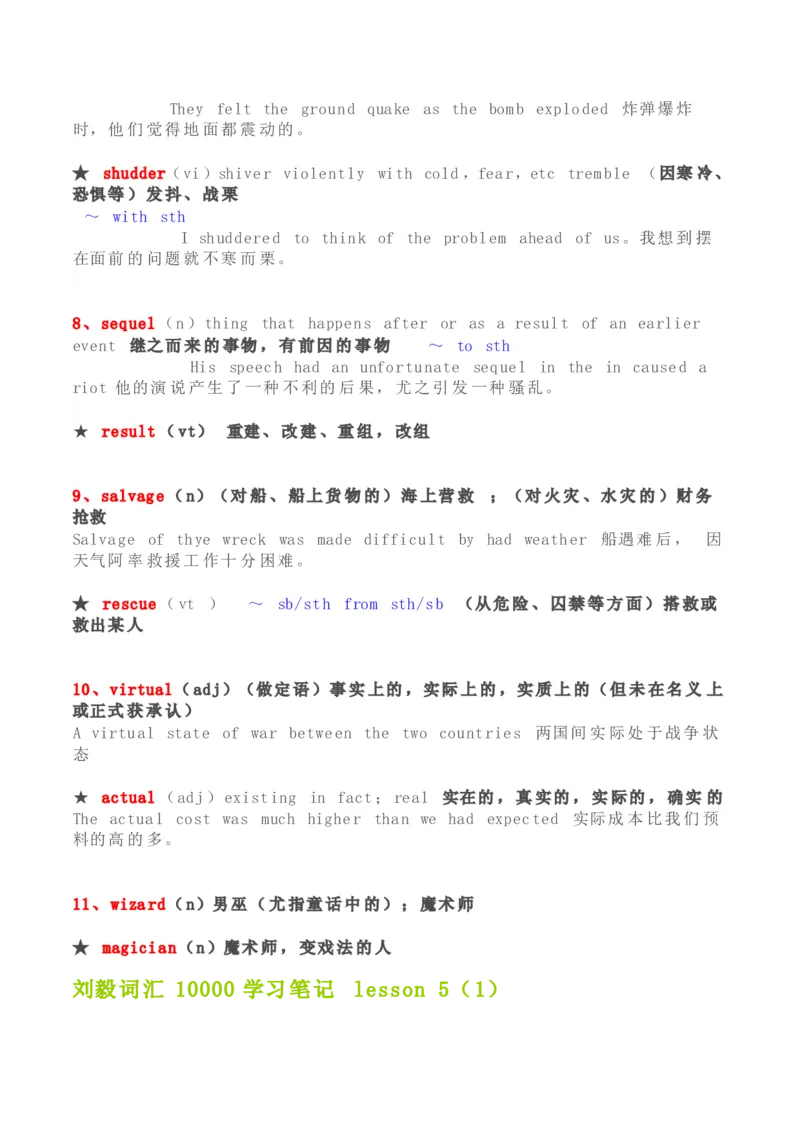刘毅10000词汇学习笔记_英语专八真题c_专八版本1(优先学)_专八各类练习(赠送资料)_专八备考资料包_1专八词汇备考_曲根万词班_第一季_全部讲义_刘毅10000电子版讲义