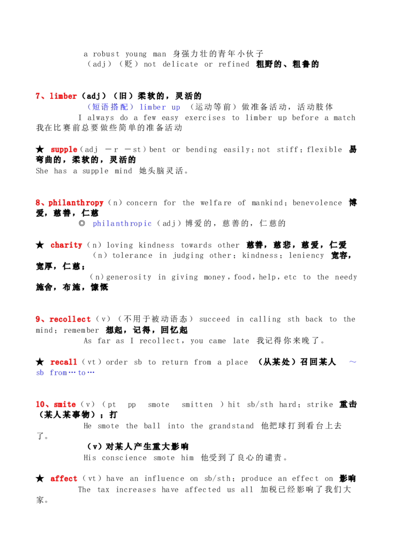 刘毅10000词汇学习笔记_英语专八真题c_专八版本1(优先学)_专八各类练习(赠送资料)_专八备考资料包_1专八词汇备考_曲根万词班_第一季_全部讲义_刘毅10000电子版讲义