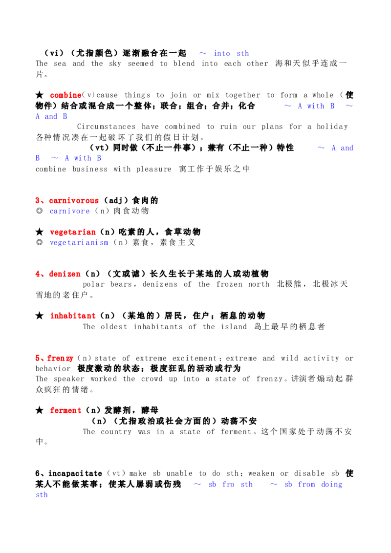 刘毅10000词汇学习笔记_英语专八真题c_专八版本1(优先学)_专八各类练习(赠送资料)_专八备考资料包_1专八词汇备考_曲根万词班_第一季_全部讲义_刘毅10000电子版讲义