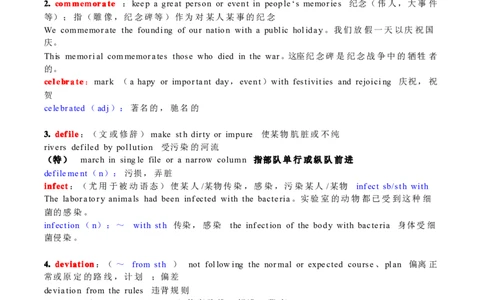 刘毅10000词汇学习笔记_英语专八真题c_专八版本1(优先学)_专八各类练习(赠送资料)_专八备考资料包_1专八词汇备考_曲根万词班_第一季_全部讲义_刘毅10000电子版讲义