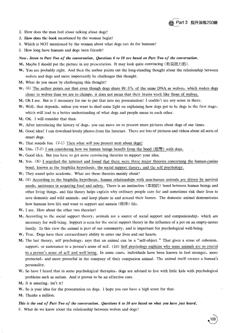 星火专八听力1000题解析_英语专八真题c_专八版本1(优先学)_专八各类练习(赠送资料)_星火专八练习_专八听力1000题