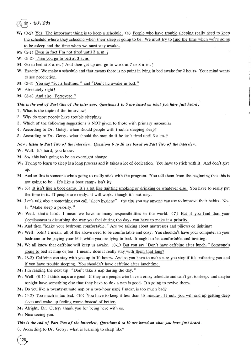 星火专八听力1000题解析_英语专八真题c_专八版本1(优先学)_专八各类练习(赠送资料)_星火专八练习_专八听力1000题