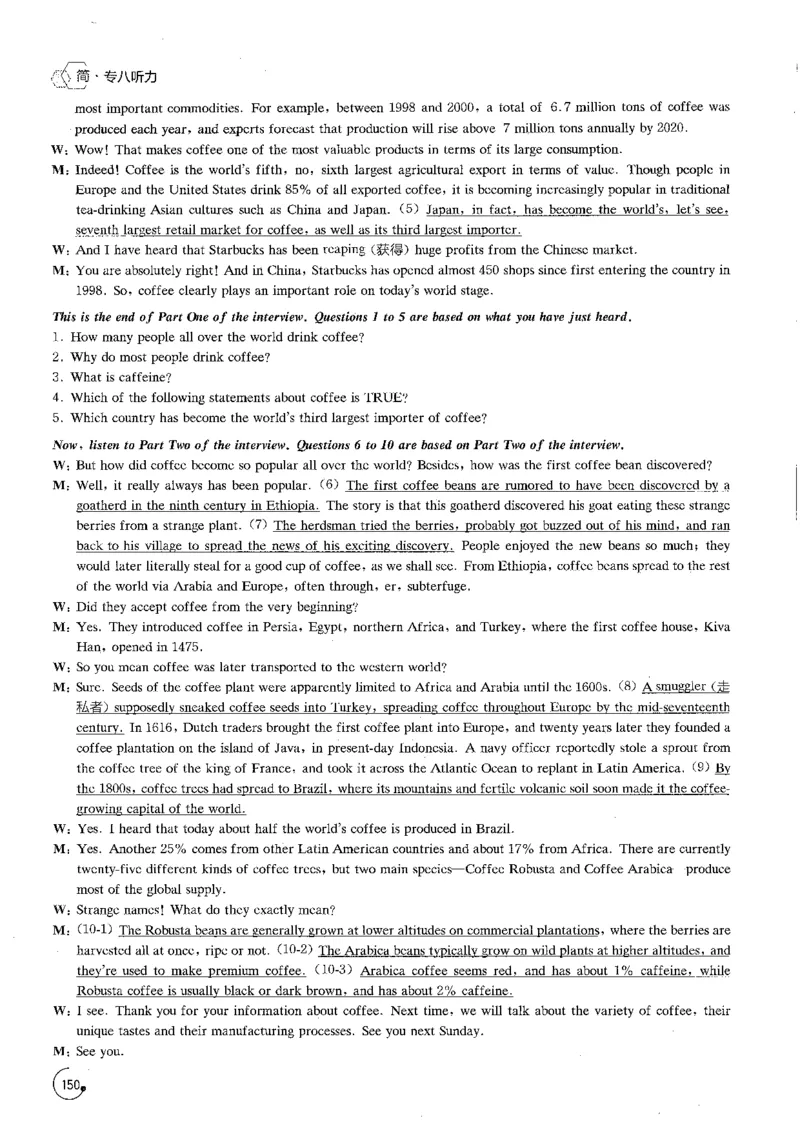 星火专八听力1000题解析_英语专八真题c_专八版本1(优先学)_专八各类练习(赠送资料)_星火专八练习_专八听力1000题