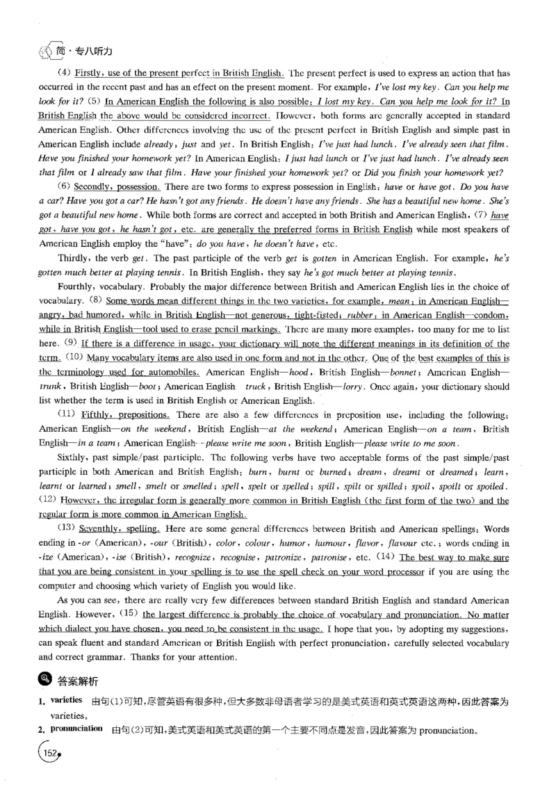星火专八听力1000题解析_英语专八真题c_专八版本1(优先学)_专八各类练习(赠送资料)_星火专八练习_专八听力1000题
