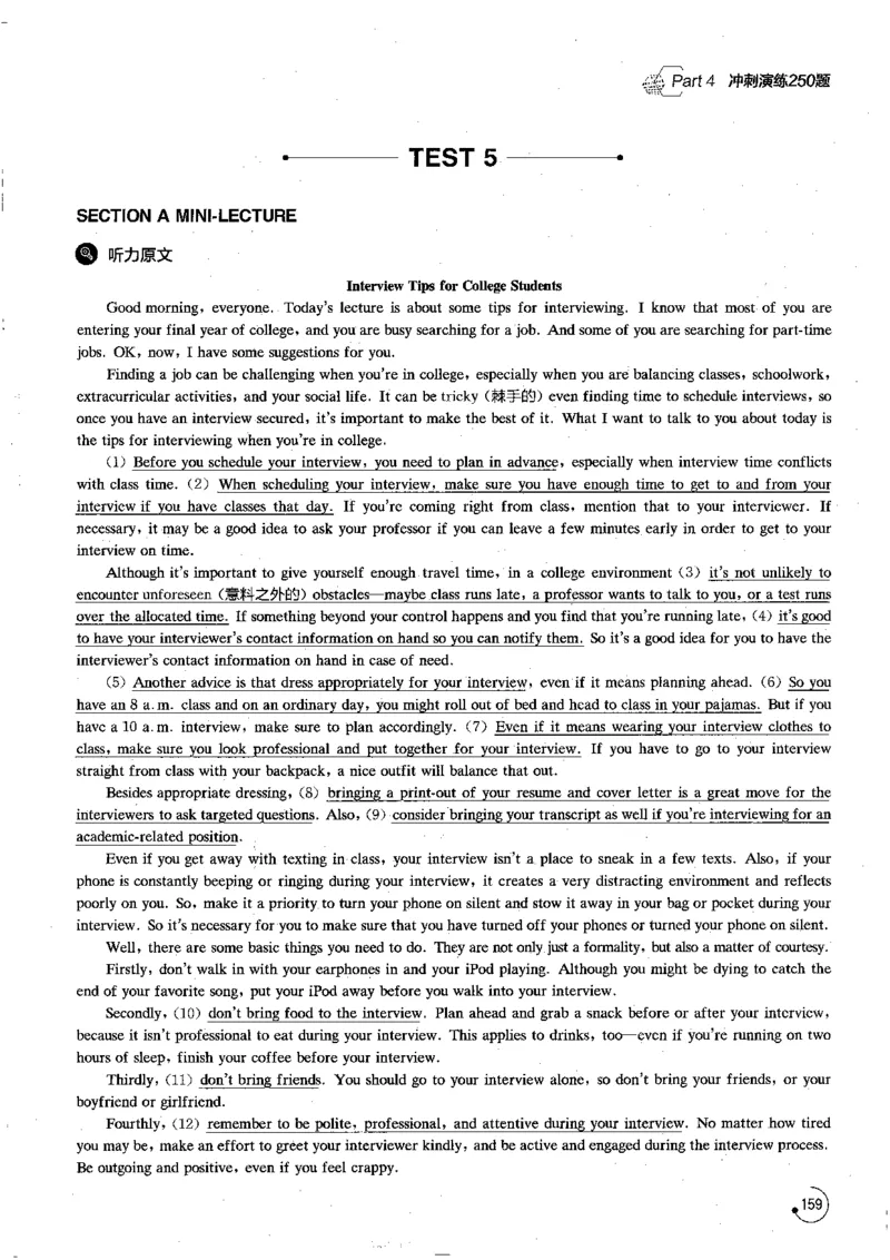 星火专八听力1000题解析_英语专八真题c_专八版本1(优先学)_专八各类练习(赠送资料)_星火专八练习_专八听力1000题