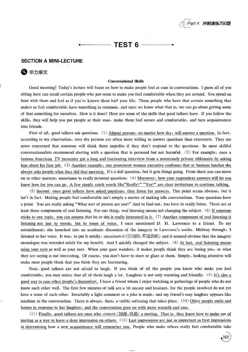 星火专八听力1000题解析_英语专八真题c_专八版本1(优先学)_专八各类练习(赠送资料)_星火专八练习_专八听力1000题