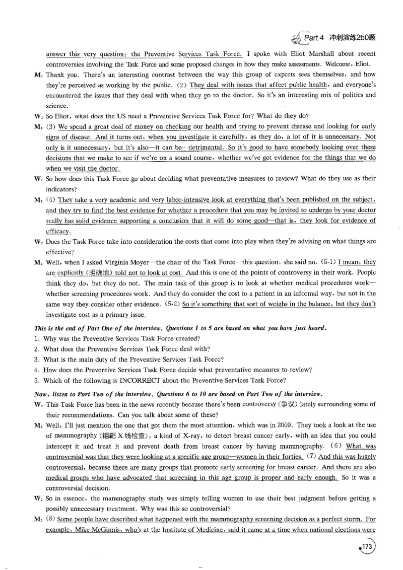 星火专八听力1000题解析_英语专八真题c_专八版本1(优先学)_专八各类练习(赠送资料)_星火专八练习_专八听力1000题