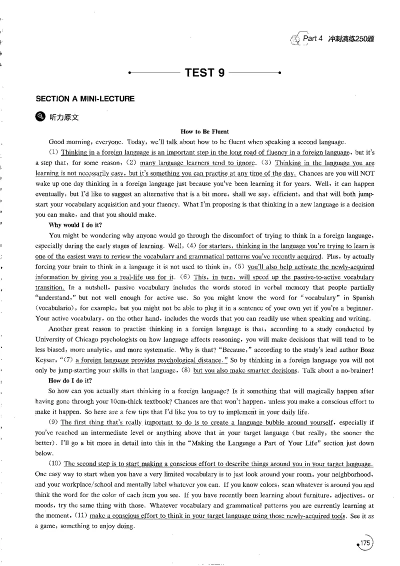星火专八听力1000题解析_英语专八真题c_专八版本1(优先学)_专八各类练习(赠送资料)_星火专八练习_专八听力1000题
