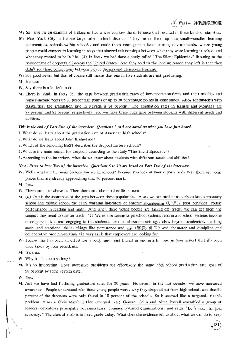 星火专八听力1000题解析_英语专八真题c_专八版本1(优先学)_专八各类练习(赠送资料)_星火专八练习_专八听力1000题