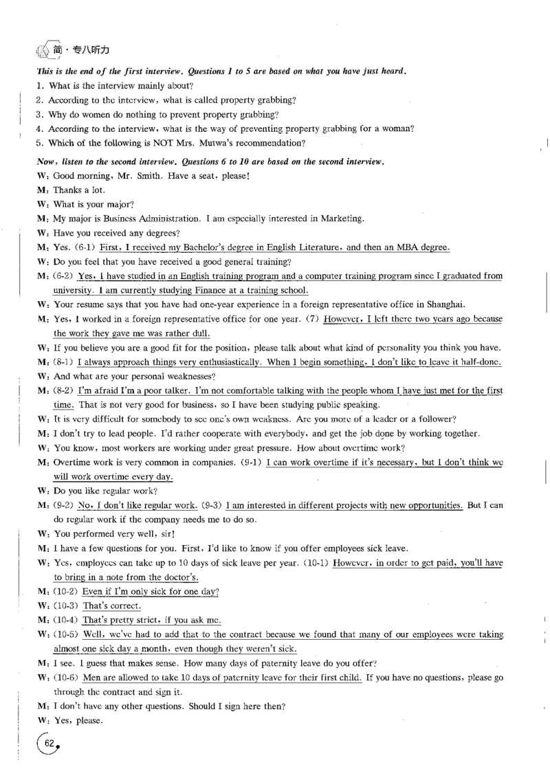 星火专八听力1000题解析_英语专八真题c_专八版本1(优先学)_专八各类练习(赠送资料)_星火专八练习_专八听力1000题