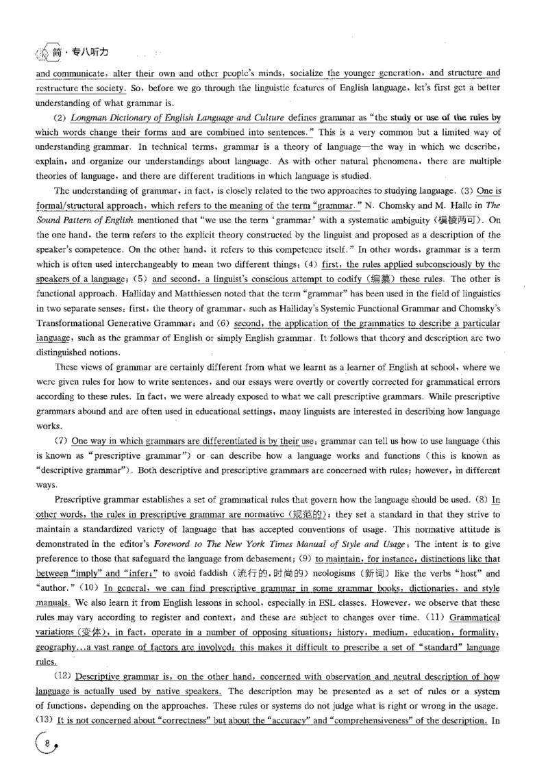 星火专八听力1000题解析_英语专八真题c_专八版本1(优先学)_专八各类练习(赠送资料)_星火专八练习_专八听力1000题